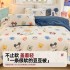 Bean quilt 2024 new autumn and winter A-class children's baby kindergarten spring and autumn small quilt thickened warm cotton quilt core