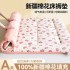 A-class Xinjiang cotton mattress, tatami bed mattress, single and double person bedding, thick mattress for college student dormitories wholesale A-class Xinjiang cotton mattress, tatami bed mattress, single and double person bedding, thick mattress for college student dormitories wholesale