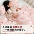 Children's Spring and Autumn Baby Kindergarten Nap Special Small Quilt, Thickened and Warm in Autumn and Winter, Class A Quilt Core