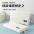 Yaduo Hotel Same Style Flat Memory Pillow Core Planet Sleep Zero Pressure Slow Rebound Neck Pillow Gift Wholesale