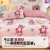 Bean quilt 2024 new autumn and winter A-class children's baby kindergarten spring and autumn small quilt thickened warm cotton quilt core