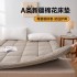 Checkered minimalist mattress, Xinjiang cotton bedding, student dormitory bedding, mattress pad, padded cotton pad