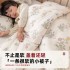Children's Spring and Autumn Baby Kindergarten Nap Special Small Quilt, Thickened and Warm in Autumn and Winter, Class A Quilt Core