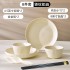 Anti slip high aesthetic light luxury vertical line cream household ceramic tableware bowls, plates, noodles, soup bowls, fish plates, free combination gift
