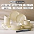 Home ceramic tableware, bowls, plates, noodles, soup bowls, fish plates, free combination gift, anti slip, high aesthetic value, light luxury, vertical patterned cream