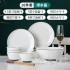 A set of ceramic dining bowls, noodles, bowls, and plates for household use, combined with tableware, dishes, and plates