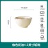 Vertical pattern anti slip high aesthetic light luxury cream style household ceramic tableware set bowl, plate, dish surface, soup bowl, fish plate, free
