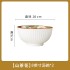 Bowl, Plate, Dish Set for Home Use Japanese Camellia Ceramic Creative Eating Bowl, Noodles Bowl, Plate, Dish and Chopstick Combination
