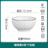 Home relief bowl, plate, soup bowl 2024 new ceramic tableware set, bowl utensils, rice bowl, plate combination simple