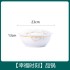 Bowl and Dish Set Jingdezhen Light Luxury New Bone Porcelain High Temperature Ceramic Bowl and Dish Chopsticks Factory Wholesale Wedding and Relocation Gifts
