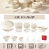 High end tableware set for household use 2024 new ceramic dishes with high aesthetic value for housewarming