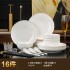 Ceramic Home European Luxury Gold Plated Bone Porcelain Tableware Bowl Plate Plate Noodle Bowl Fish Plate Business Gift Set