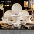 Wholesale of tableware and gifts, internet famous ceramic bowls, plates, and tableware sets, Jingdezhen gift boxes, bone china bowls, plates, and plates, complete set for home use