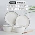 Jingdezhen Bowl, Dish, Dish Set, Home Ceramic Creative Dish, Dish, Dish, Eating Bowl, Noodle Bowl Combination Set