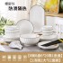Jingdezhen 2-10 person plate, bowl, small fresh bowl, spoon, European tableware, bowl and dish set, home ceramic, Nordic internet celebrity