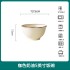 Vertical pattern anti slip high aesthetic light luxury cream style household ceramic tableware set bowl, plate, dish surface, soup bowl, fish plate, free