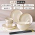 High aesthetic, light luxury, coffee colored, creamy household ceramic tableware set, bowl, plate, noodle soup bowl, fish plate, free combination gift