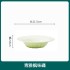 Jingdezhen Ceramic Home Jade Porcelain Pumpkin Rice Noodle Bowl Set Chinese Bowl Plate Plate Free Combination