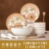 Bowl, Plate, Dish Set for Home Use Japanese Camellia Ceramic Creative Eating Bowl, Noodles Bowl, Plate, Dish and Chopstick Combination