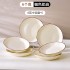 High aesthetic, light luxury, coffee colored, creamy household ceramic tableware set, bowl, plate, noodle soup bowl, fish plate, free combination gift