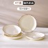 High aesthetic, light luxury, coffee colored, creamy household ceramic tableware set, bowl, plate, noodle soup bowl, fish plate, free combination gift
