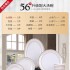 2024 New Bowl and Dish Set for Home Use, Moving Home, High Temperature Bone Porcelain Tableware Set, Jingdezhen Ceramic Bowl and Dish Set