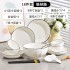 Home relief bowl, plate, soup bowl 2024 new ceramic tableware set, bowl utensils, rice bowl, plate combination simple Home relief bowl, plate, soup bowl 2024 new ceramic tableware set, bowl utensils, rice bowl, plate combination simple