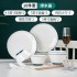 A set of ceramic dining bowls, noodles, bowls, and plates for household use, combined with tableware, dishes, and plates