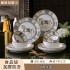 Jingdezhen anti slip, anti scald, environmentally friendly, light luxury household ceramic Roman tableware set, bowls, plates, noodles, soup bowls as gifts