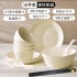 Anti slip high aesthetic light luxury vertical line cream household ceramic tableware bowls, plates, noodles, soup bowls, fish plates, free combination gift