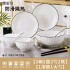 Bowl, Dish, Dish Set, Home Ceramic Creative Eating Bowl, Noodles, Bowl, Dish, Dish Set, Dish and Dish Combination Set