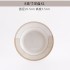 Jingdezhen bone china household rice bowl Noodles in soup bowl ceramic bowl wholesale tableware bowl dish free combination set