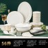 Jingdezhen Ceramic 56 Head Bone Porcelain Tableware Household Set Bowl Plate Plate Plate European High end Tableware Plate Gift Wholesale Jingdezhen Ceramic 56 Head Bone Porcelain Tableware Household Set Bowl Plate Plate Plate European High end Tableware Plate Gift Wholesale