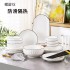 Jingdezhen 2-10 person plate, bowl, small fresh bowl, spoon, European tableware, bowl and dish set, home ceramic, Nordic internet celebrity