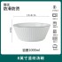 Vertical anti slip ceramic light luxury household ceramic tableware set bowl, plate, dish surface, soup bowl, fish dish, free combination gift