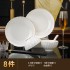 Ceramic Home European Luxury Gold Plated Bone Porcelain Tableware Bowl Plate Plate Noodle Bowl Fish Plate Business Gift Set