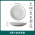 Vertical anti slip ceramic light luxury household ceramic tableware set bowl, plate, dish surface, soup bowl, fish dish, free combination gift