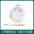 Bowl and Dish Set Jingdezhen Light Luxury New Bone Porcelain High Temperature Ceramic Bowl and Dish Chopsticks Factory Wholesale Wedding and Relocation Gifts