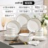 Home relief bowl, plate, soup bowl 2024 new ceramic tableware set, bowl utensils, rice bowl, plate combination simple Home relief bowl, plate, soup bowl 2024 new ceramic tableware set, bowl utensils, rice bowl, plate combination simple