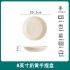 Vertical pattern anti slip high aesthetic light luxury cream style household ceramic tableware set bowl, plate, dish surface, soup bowl, fish plate, free
