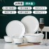 A set of ceramic dining bowls, noodles, bowls, and plates for household use, combined with tableware, dishes, and plates