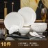 Ceramic Home European Luxury Gold Plated Bone Porcelain Tableware Bowl Plate Plate Noodle Bowl Fish Plate Business Gift Set