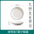 Home Luxury Bowl Plate Soup Bowl 2024 New Ceramic Tableware Set Bowl Chopsticks Bowl Utensils Rice Bowl Plate Combination Simple