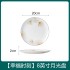 Bowl and Dish Set Jingdezhen Light Luxury New Bone Porcelain High Temperature Ceramic Bowl and Dish Chopsticks Factory Wholesale Wedding and Relocation Gifts