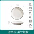 High aesthetic ceramic dishes 2024 new dishes tableware household rice noodles bowl soup bowl combination housewarming gift ceramic High aesthetic ceramic dishes 2024 new dishes tableware household rice noodles bowl soup bowl combination housewarming gift ceramic