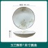 Light luxury household ceramic tableware with magnolia fragrance, bowls, plates, noodles, soup bowls, fish plates, free combination gifts