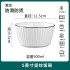 Vertical anti slip ceramic light luxury household ceramic tableware set bowl, plate, dish surface, soup bowl, fish dish, free combination gift