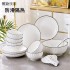 Jingdezhen 2-10 person plate, bowl, small fresh bowl, spoon, European tableware, bowl and dish set, home ceramic, Nordic internet celebrity