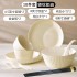 Anti slip high aesthetic light luxury vertical line cream household ceramic tableware bowls, plates, noodles, soup bowls, fish plates, free combination gift
