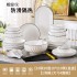 Bowl, Dish, Dish Set, Home Ceramic Creative Eating Bowl, Noodles, Bowl, Dish, Dish Set, Dish and Dish Combination Set